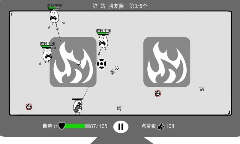 ���Ǽ�����(���������)v1.0 �ٷ�����