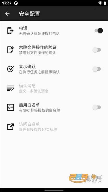 NFC Tasks�����ֻ���v6.0.1 ��׿��