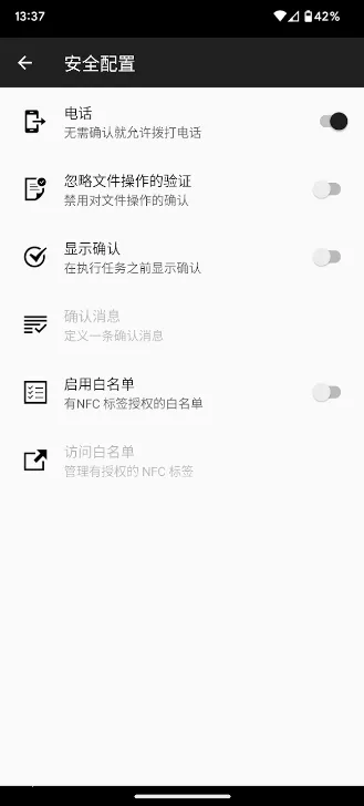 NFC Tasks�����ֻ���v6.0.1 ��׿��