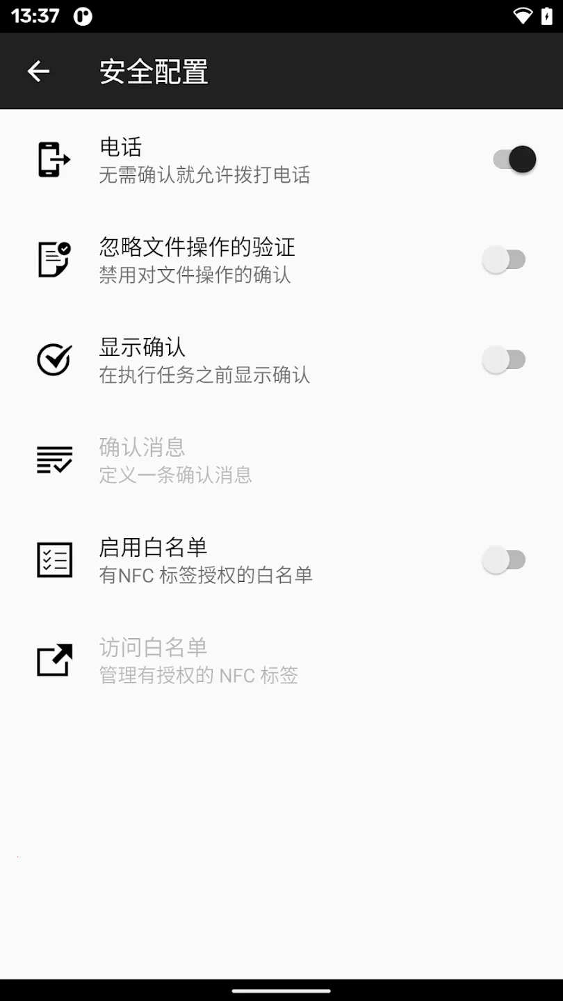 NFC Tasks�����ֻ���v6.0.1 ��׿��