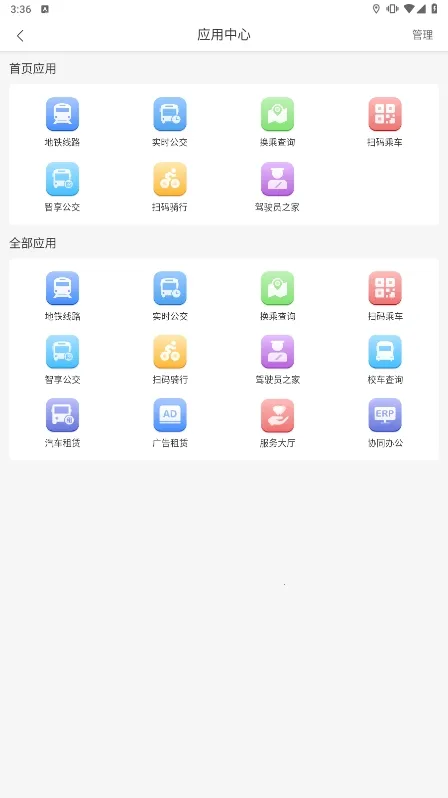 ������(���л��˲�)v2.0.13 ��Ѱ�