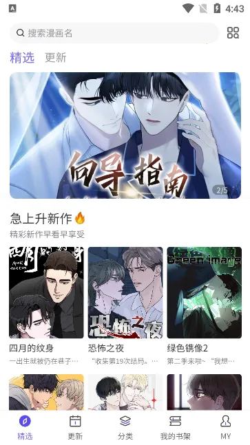 ��������(���׷��)v1.0.2 �ٷ�����