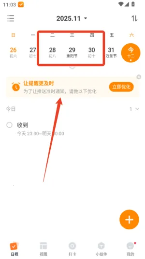 ָ��ʱ��(ʱ�����)