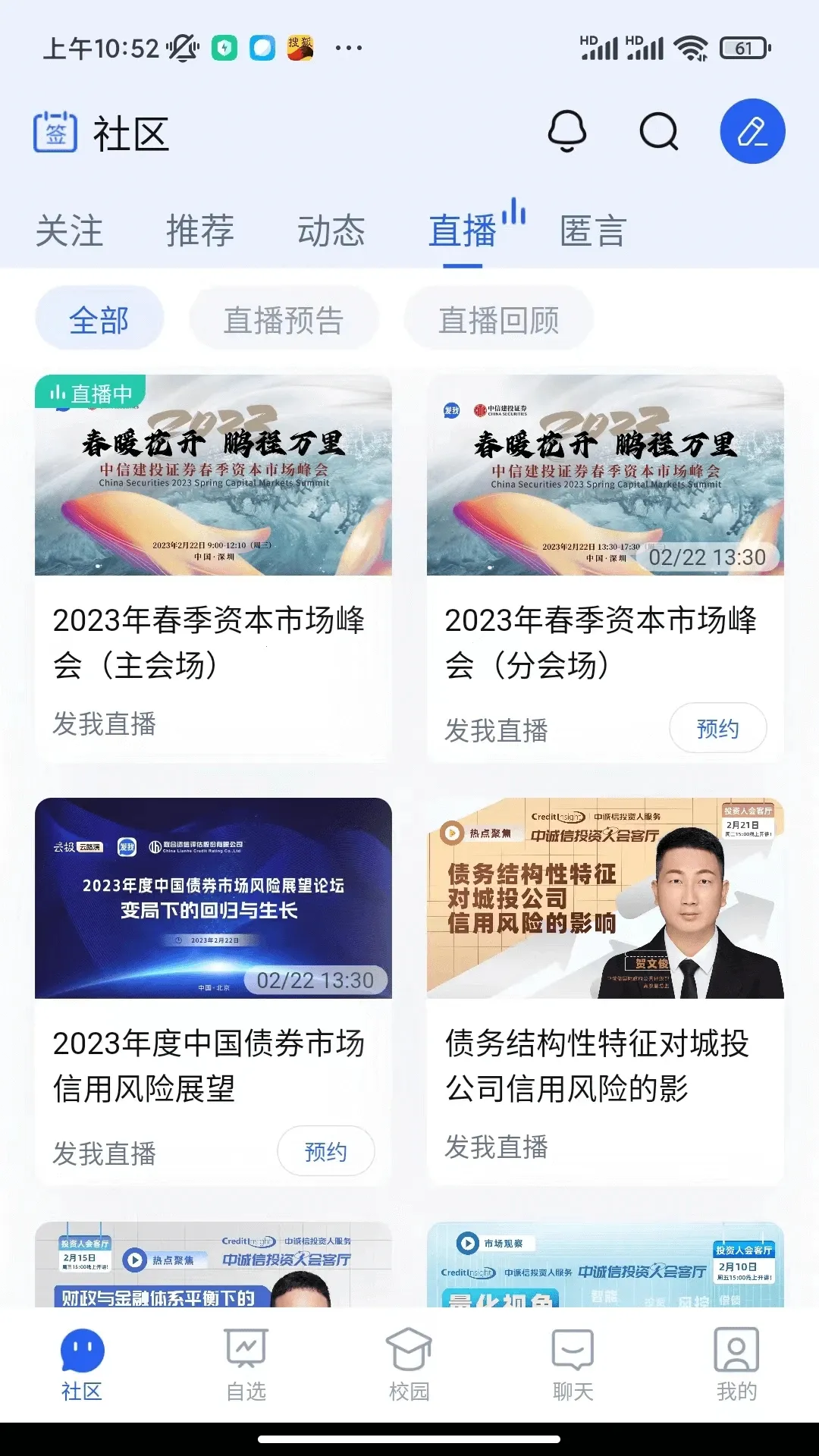 ����(��Ѷ����Ȧ)v4.1.0 �ٷ�����