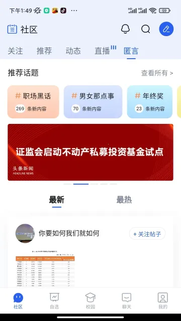 ����(��Ѷ����Ȧ)v4.1.0 �ٷ�����