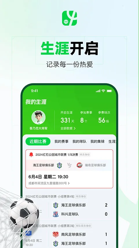 �����й�2025�ٷ����°汾v1.6.0 �ٷ�����