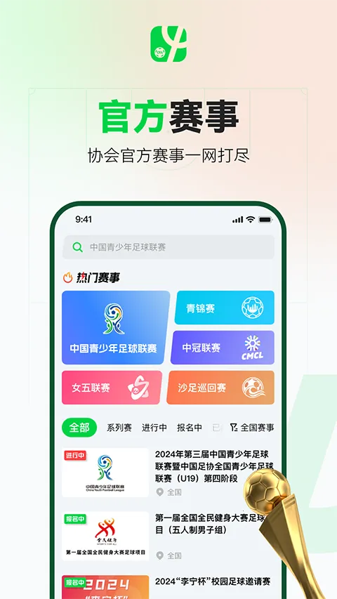�����й�2025�ٷ����°汾