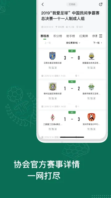 �����й�2025�ٷ����°汾v1.6.0 �ٷ�����