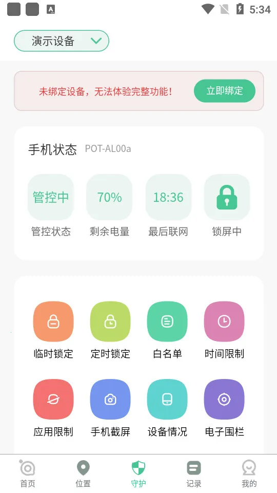 �����ػ�2025�ٷ����°汾v2.1.25 �ٷ�����