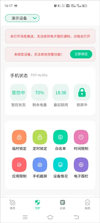 �����ػ�2025�ٷ����°汾