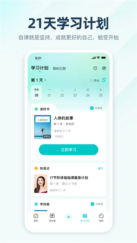 ��֪��׿���ֻ���v3.49.3 ��Ѱ�