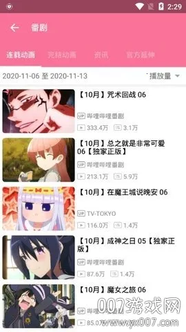 bilimiao(Bվ��Դ�ۺ�)