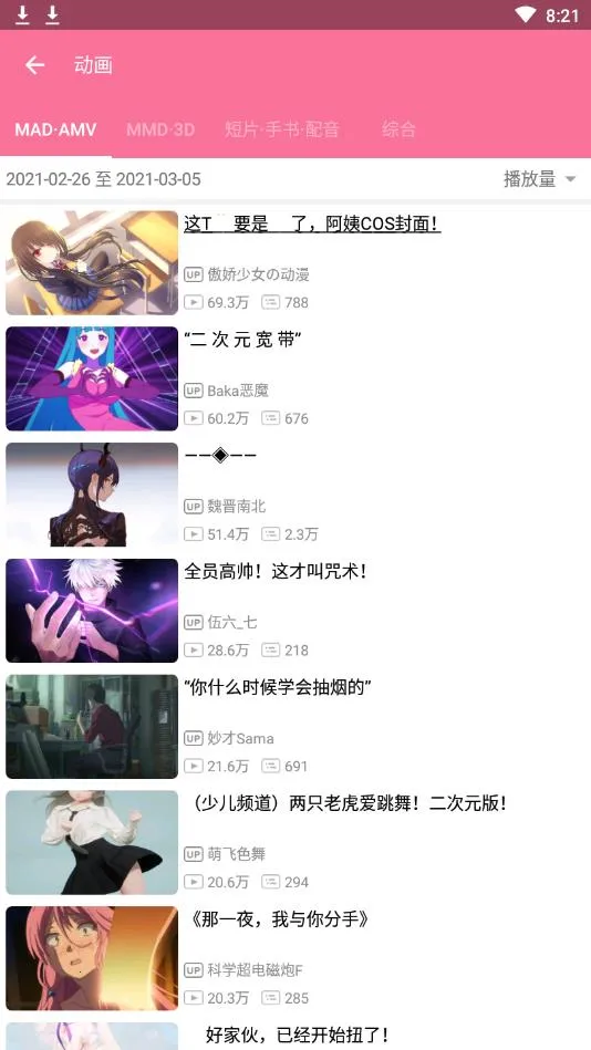 bilimiao(Bվ��Դ�ۺ�)