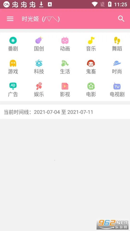 bilimiao(Bվ��Դ�ۺ�)v2.4.8.1 ��׿��