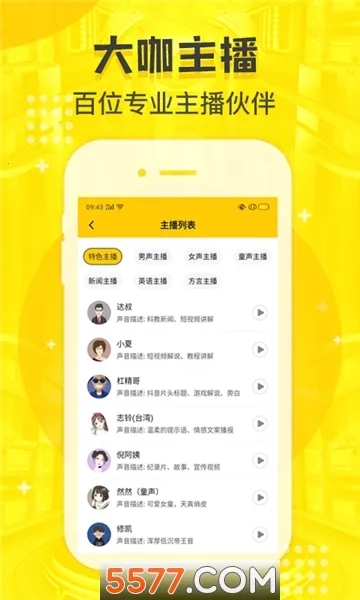 ����Ѽ��׿���ֻ���v1.9.4 �ֻ���
