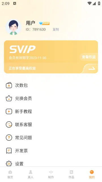 ����Ѽ��׿���ֻ���v1.9.4 �ֻ���