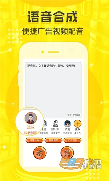 ����Ѽ��׿���ֻ���v1.9.4 �ֻ���