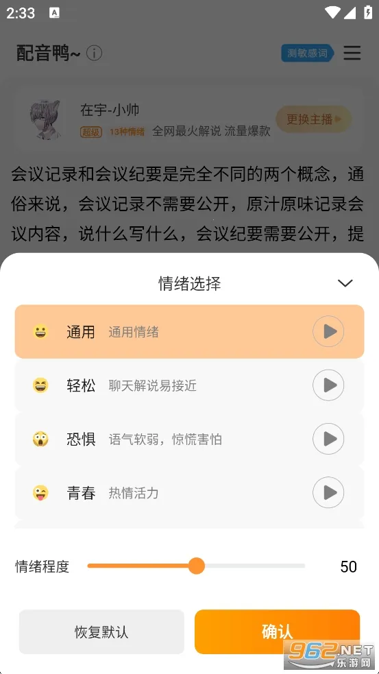 ����Ѽ��׿���ֻ���v1.9.4 �ֻ���