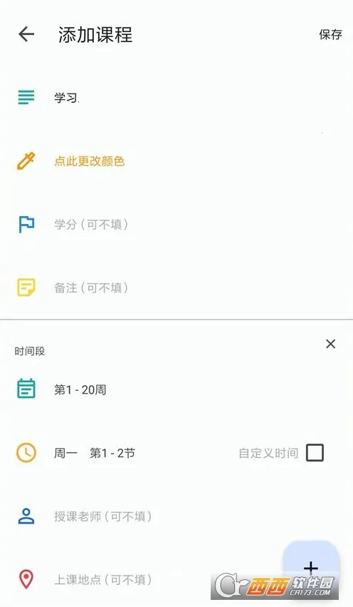 WakeUp�γ̱�(�α�����)v6.1.50 ��Ѱ�