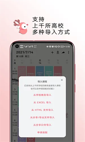 WakeUp�γ̱�(�α�����)v6.1.50 ��Ѱ�