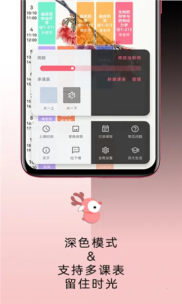 WakeUp�γ̱�(�α�����)v6.1.50 ��Ѱ�