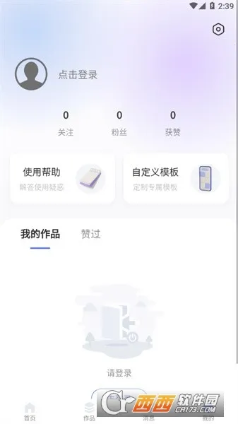 ��Ӱ�߿�2025����v3.2.3 ��Ѱ�