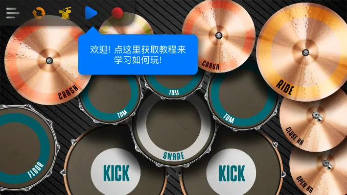 Real Drum��׿���ֻ���