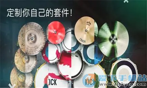 Real Drum��׿���ֻ���v11.15.7 �ٷ�����