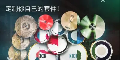 Real Drum��׿���ֻ���v11.15.7 �ٷ�����