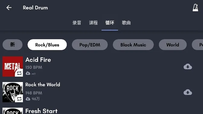Real Drum��׿���ֻ���v11.15.7 �ٷ�����