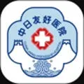 �����Ѻ�ҽԺ(����ҽ�Ʒ���)v1.5.5 ��׿��