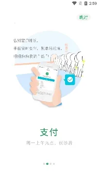 �����Ѻ�ҽԺ(����ҽ�Ʒ���)