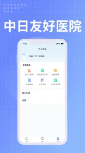 �����Ѻ�ҽԺ(����ҽ�Ʒ���)v1.5.5 ��׿��