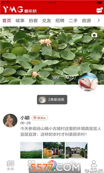 ���ຼ(�ຼ����ͨ)v5.2.6 �ֻ���