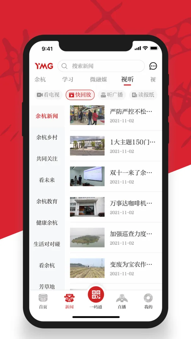 ���ຼ(�ຼ����ͨ)v5.2.6 �ֻ���