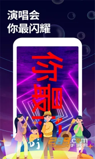 ��Ļ��ʦ2025�ٷ�����v3.3.1 �ֻ���