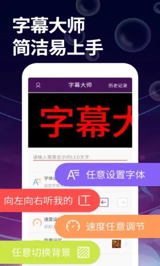 ��Ļ��ʦ2025�ٷ�����v3.3.1 �ֻ���