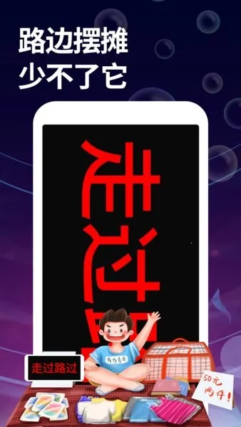 ��Ļ��ʦ2025�ٷ�����v3.3.1 �ֻ���