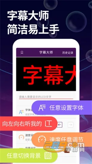 ��Ļ��ʦ2025�ٷ�����v3.3.1 �ֻ���