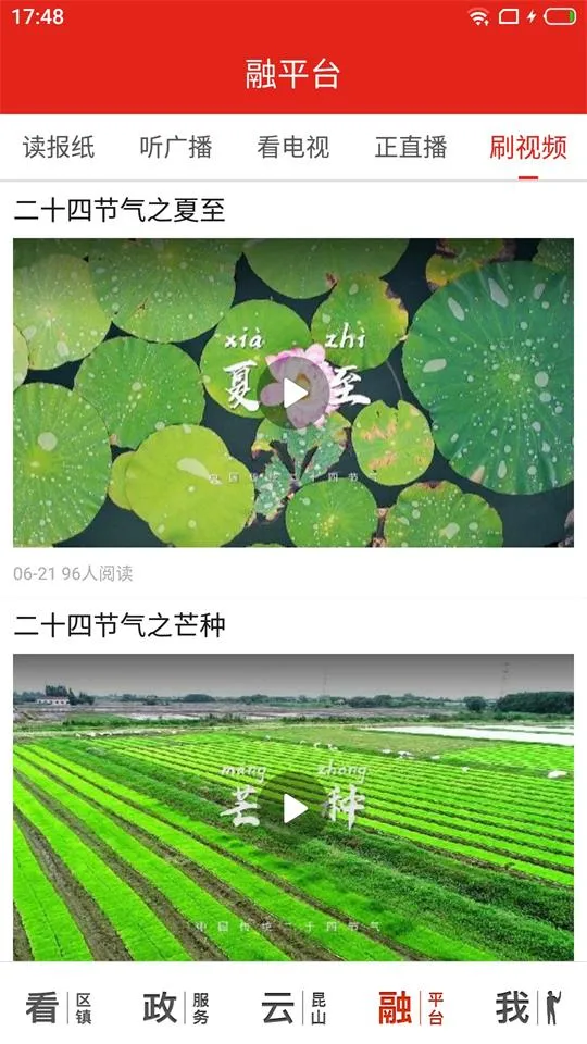 ��һ��ɽ(�����������)v1.3.2 ��Ѱ�