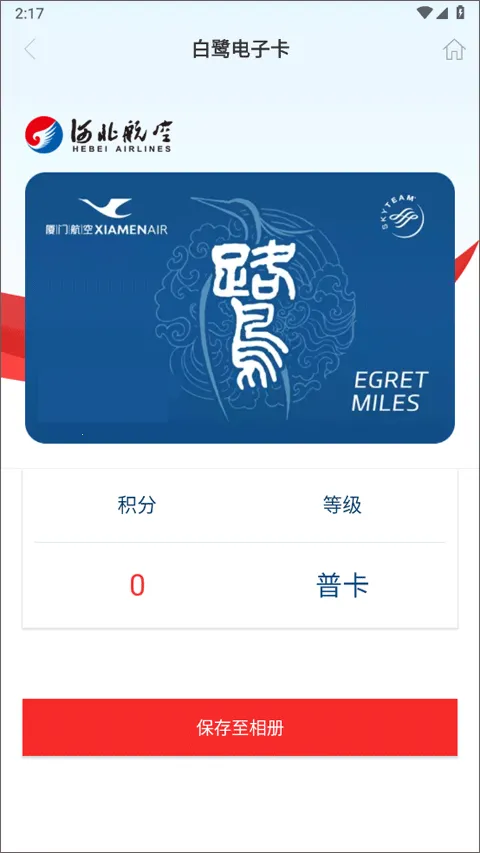 �ӱ�����2025�ٷ����°汾