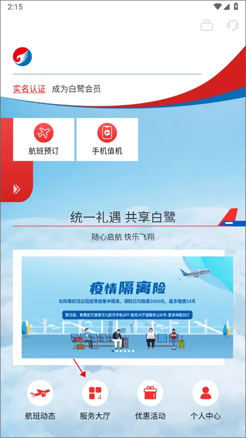 �ӱ�����2025�ٷ����°汾