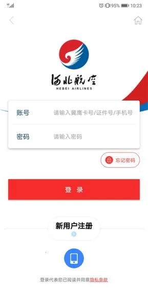 �ӱ�����2025�ٷ����°汾v2.4.2 �ֻ���