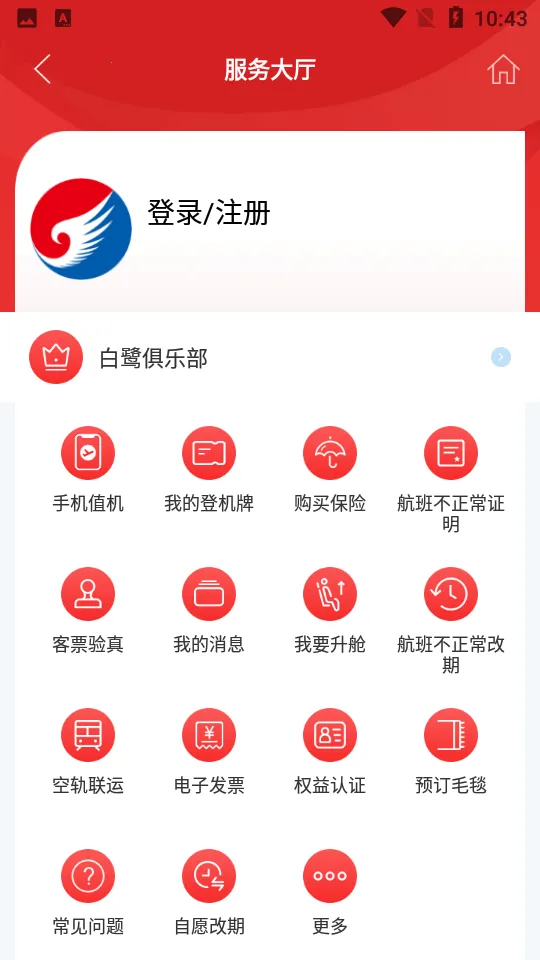 �ӱ�����2025�ٷ����°汾v2.4.2 �ֻ���