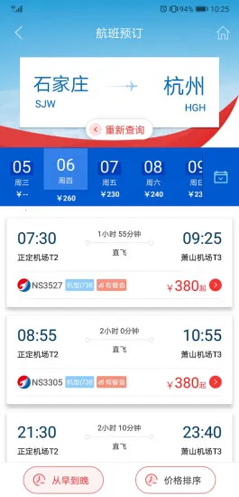 �ӱ�����2025�ٷ����°汾v2.4.2 �ֻ���