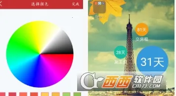 ���ڵ���ʱ���(�¼����Ѽ�ʱ)