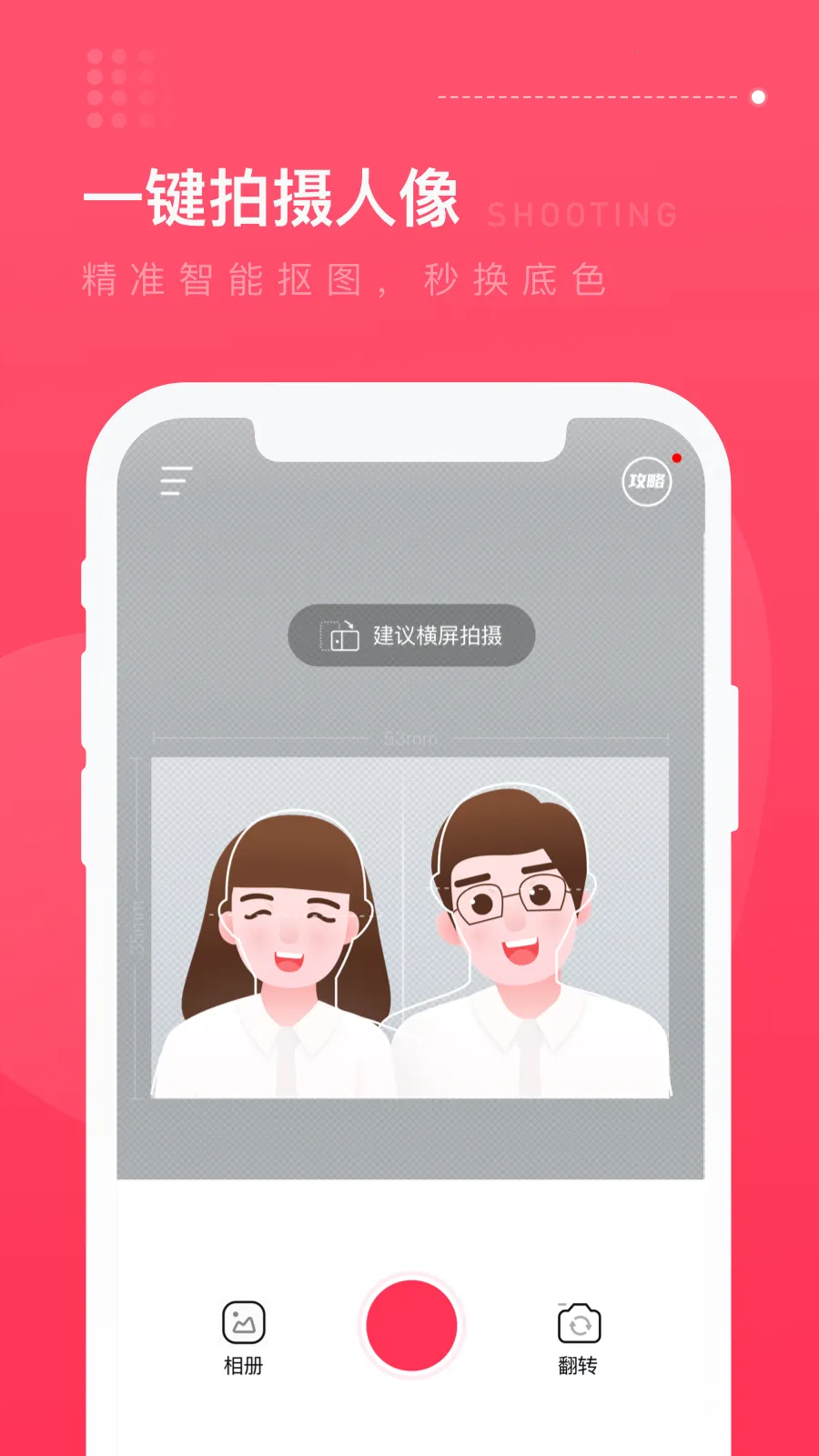 ���Ǽ���(֤��������)v1.1.2 �ֻ���