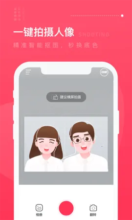 ���Ǽ���(֤��������)v1.1.2 �ֻ���