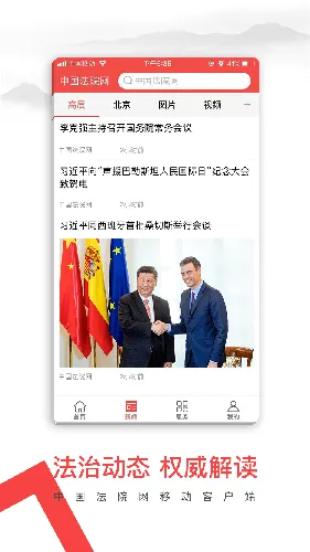 �й���Ժ��(������Ѷ̨)