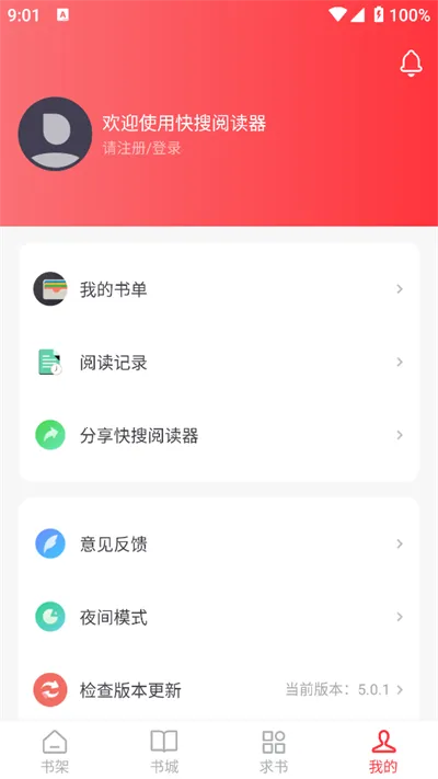 �����Ķ�����׿���ֻ���v5.0.3 ��Ѱ�
